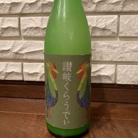 讃岐くらうでぃ