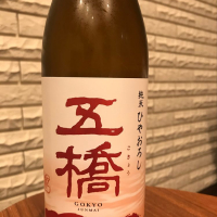 山口県の酒