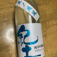 和歌山県の酒