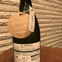 千葉県の酒