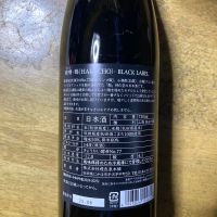 飛囀のレビュー by_たかちん