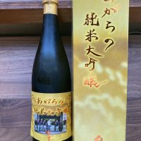 紀土