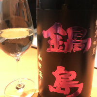 佐賀県の酒