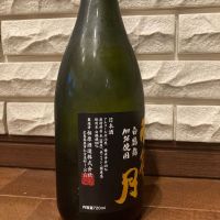 雨後の月のレビュー by_たかちん