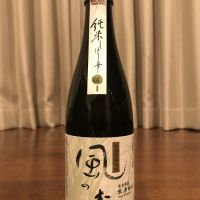 
            風の森_
            たかちんさん