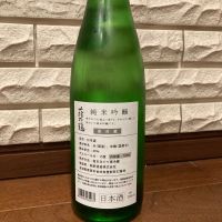 萩の鶴のレビュー by_たかちん