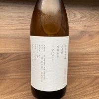 山三のレビュー by_たかちん