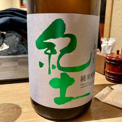 和歌山県の酒