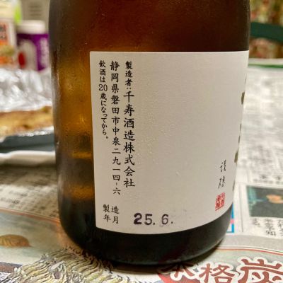 千寿 0000000018242_AyyVCLj.jpg