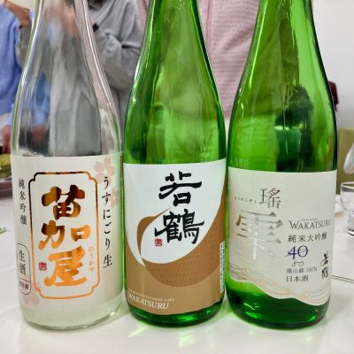 瑶雫(ようのしずく) | 日本酒 評価・通販 SAKETIME