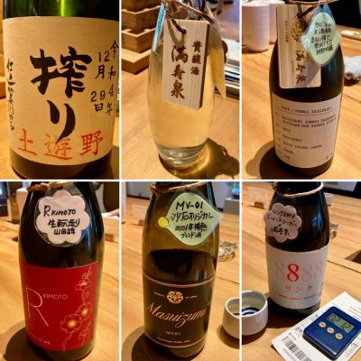 定価セット 而今 満寿泉 磯自慢 加茂錦 宮泉 定価セット 而今 満寿泉 磯自慢 加茂錦 宮泉（日本酒 tadaaki