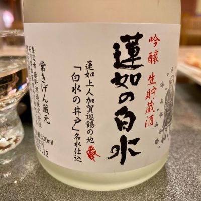 常きげんのレビュー by_山田 庄司