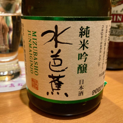 群馬県の酒