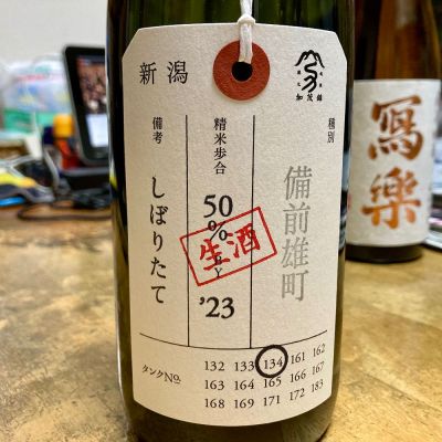 新潟県の酒