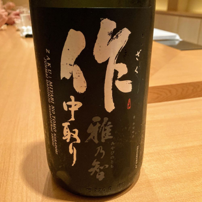 三重県の酒