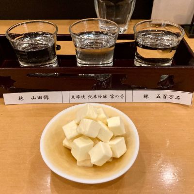 林(はやし) - ページ5 | 日本酒 評価・通販 SAKETIME