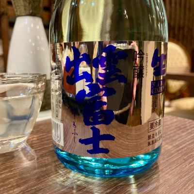 出雲富士のレビュー by_山田 庄司