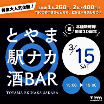 定価セット 而今 満寿泉 磯自慢 加茂錦 宮泉 商品一覧[國権] - 【池田酒店 オンラインショップ】