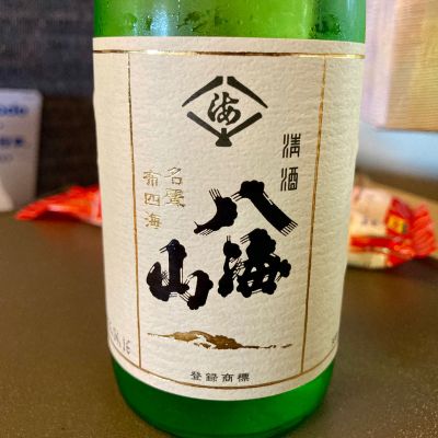 八海山のレビュー by_山田 庄司