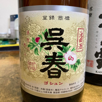 大阪府の酒