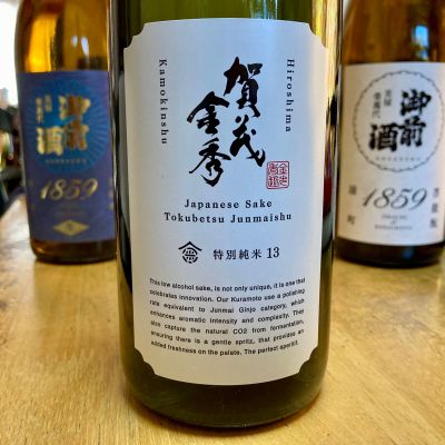 賀茂金秀のレビュー by_山田 庄司