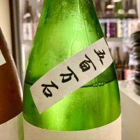 林