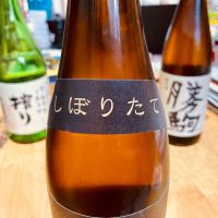 國酒探訪のレビュー by_山田 庄司