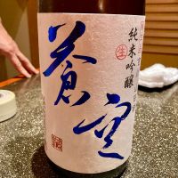 
            蒼空_
            山田 庄司さん