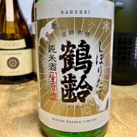 新潟県の酒