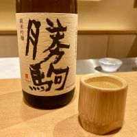 
            勝駒_
            山田 庄司さん
