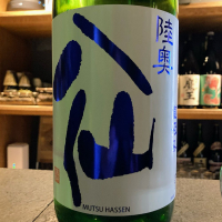 青森県の酒