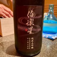 伯楽星
