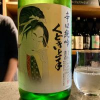 くどき上手