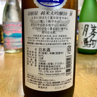 羽根屋のレビュー by_山田 庄司