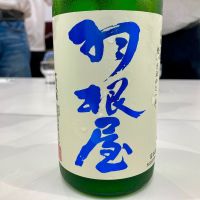 
            羽根屋_
            山田 庄司さん