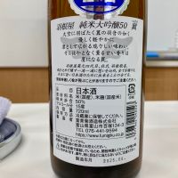 羽根屋のレビュー by_山田 庄司