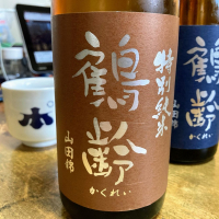 
            鶴齢_
            山田 庄司さん