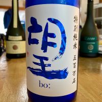 望