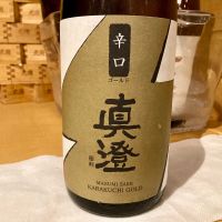 真澄
