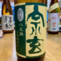 宗玄