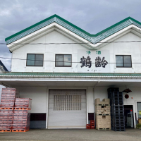 鶴齢のレビュー by_山田 庄司