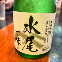 水尾のレビュー by_山田 庄司