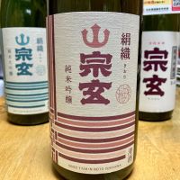 宗玄