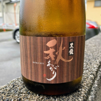 福井県の酒