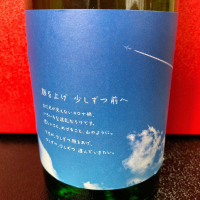 
            満寿泉_
            山田 庄司さん
