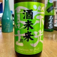 栄光冨士