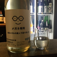 
            メガネ専用_
            山田 庄司さん