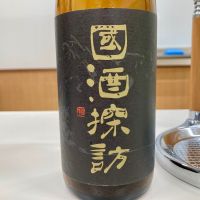 
            立山_
            山田 庄司さん