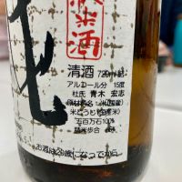 よしのとものレビュー by_山田 庄司