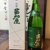 
            苗加屋_
            山田 庄司さん